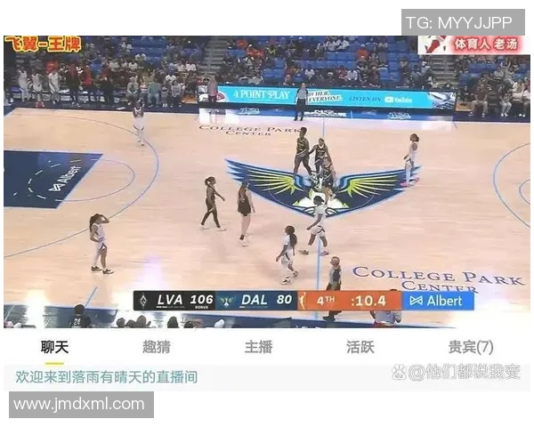 达拉斯飞翼对阵梦想的精彩赛事分析与胜负推荐 达拉斯飞翼对阵梦想的精彩赛事分析与胜负推荐