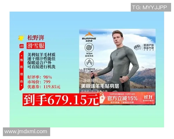 速干衣品牌推荐及选购指南让你轻松找到适合自己的速干衣