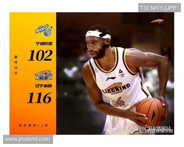 辽宁与广州的精彩对决比分揭晓赛后分析与精彩瞬间回顾