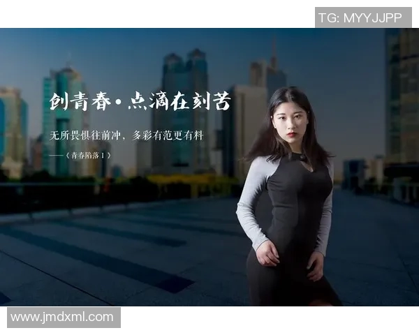 刘亚男的成长之路：从普通学生到职场精英的奋斗故事