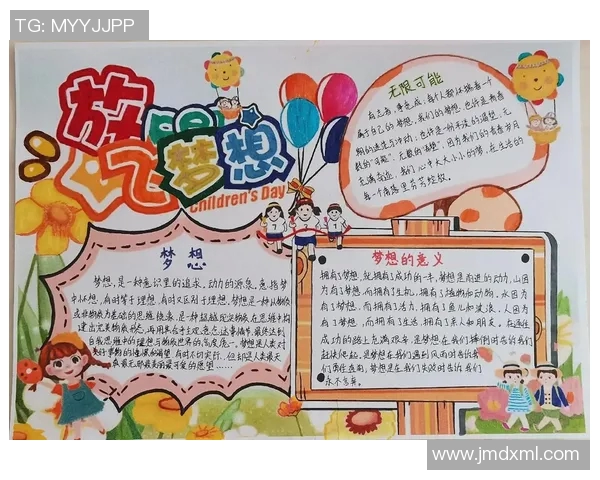 田宇翔的奋斗故事与成长历程揭示了青春的无限可能与梦想的追逐之路 田宇翔的奋斗故事与成长历程揭示了青春的无限可能与梦想的追逐之路