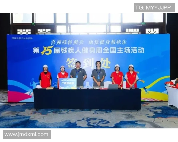 特奥精神在新时代的传承与发展助力残疾人自信生活与社会融入 特奥精神在新时代的传承与发展助力残疾人自信生活与社会融入