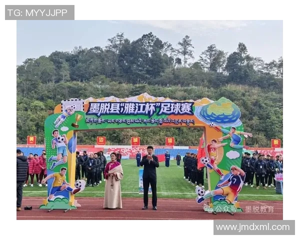 墨脱县足球比赛精彩直播视频全程回放与精彩瞬间集锦分享