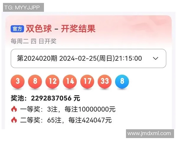 快乐双彩开奖带来好运气期待幸运数字改变人生轨迹