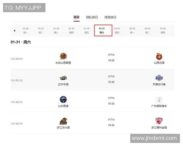 全方位解析NBA百事通直播吧精彩赛事与实时数据分享